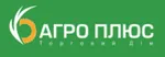 Шины для погрузчиков всех видов