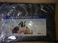 Альбендазол 10% 1 кг Амперсенд ЛТД