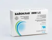 Байоклав IMM LC, Bayer